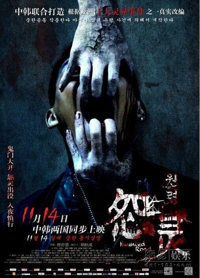 马里兰州出生证明作假